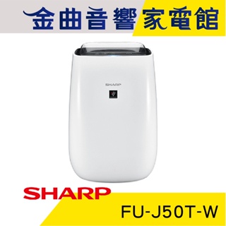 SHARP 夏普 FU-J50T-W 高效能 空氣清淨機 2019 | 金曲音響