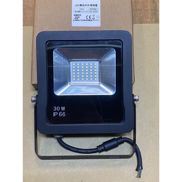 🌟9.5成新🌟30W 超薄型 戶外 投射燈 LED 廣告燈 探照燈 招牌燈 IP66防護等級