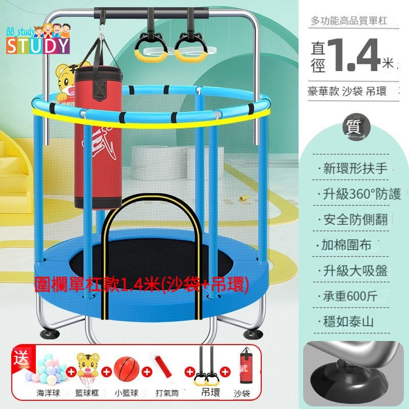 兒童蹦床蹦蹦床跳跳床1到16歲大人可玩帶圍欄帶護網崩床 升級折疊款蹦床 彈跳床 跳跳床 兒童跳跳床 跳床 健身蹦床