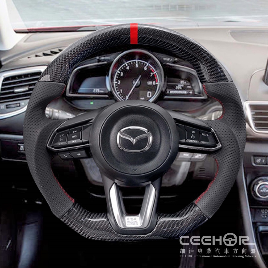 【細活方向盤】Mazda3 CX3 CX5 MAZDA 馬自達 馬三 馬3 變形蟲方向盤 方向盤 造型方向盤 改裝