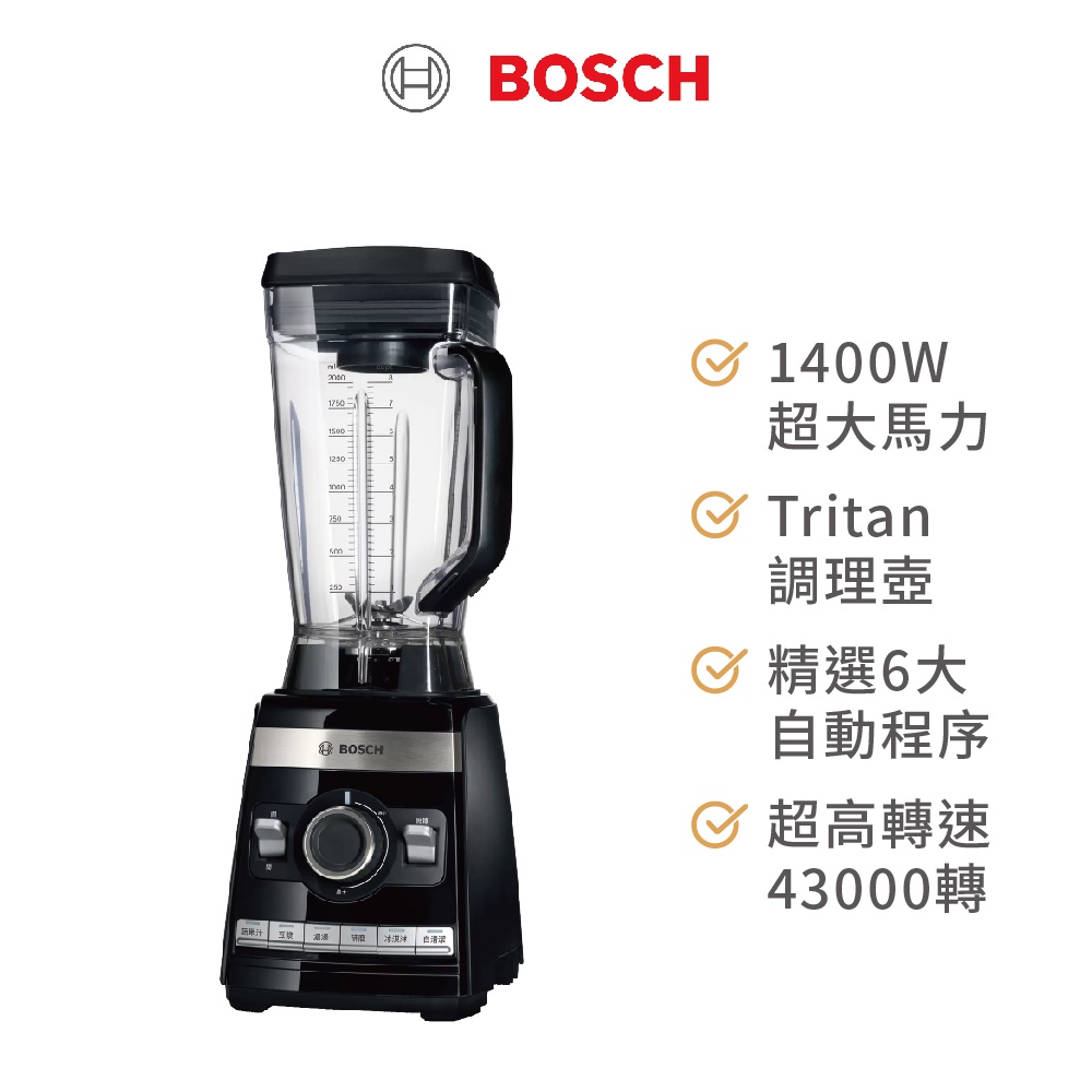 BOSCH 超高速全營養破壁調理機 MMBH6P6BTW