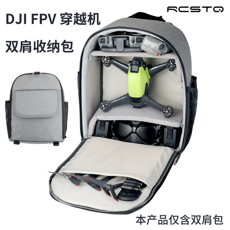 後背包適用大疆 DJI FPV Avata 穿越機飛行器收納包品配件