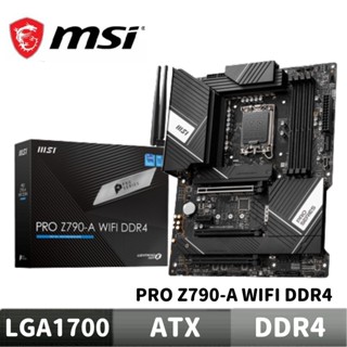 MSI 微星 PRO Z790-A WIFI DDR4 主機板