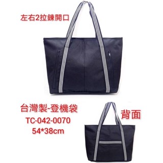 🆕 《new臺灣現貨 臺灣出貨》行李袋 旅行袋 登機袋 收納衣服袋 現貨非淘寶貨