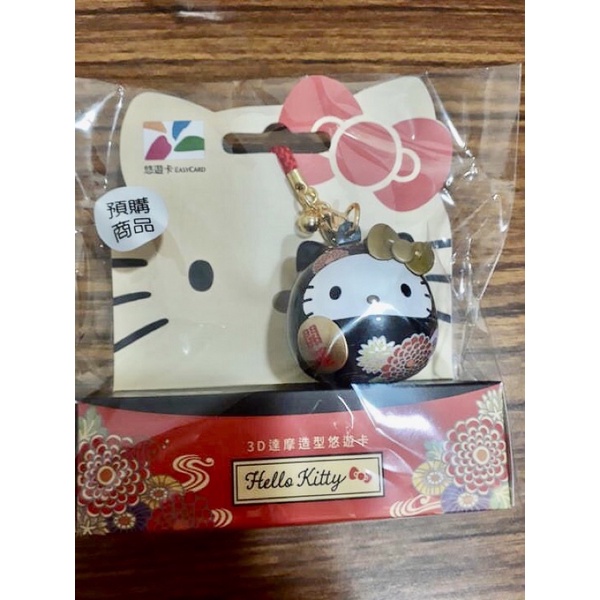 Hello Kitty 達摩造型悠遊卡-和風限定款（全新現貨）