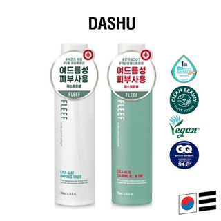 [DASHU] FLEEF 男用 修復蘆薈化妝水 ALLINONE乳液 痘痘肌 敏感肌