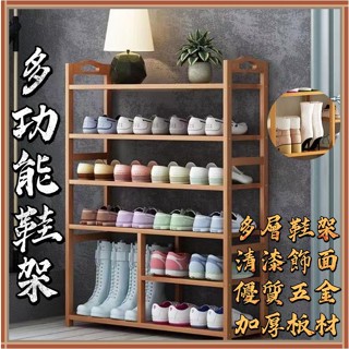 臺灣現貨🎉組合鞋架 鞋櫃鞋架 木質鞋架 鞋子收納架 簡易鞋架多層 拖鞋收納架 防塵鞋架 收納鞋架 居家收納 宿舍鞋櫃