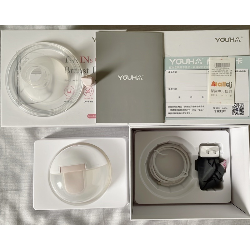 優合 Youha THE INs GEN 2 穿戴式隱形吸乳器 免手持擠乳器電動吸乳 （台灣公司貨）含運