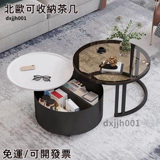 免運/可開發票北歐茶几桌客廳家用小戶型簡約現代輕奢移動伸縮組合圓形玻璃茶幾 北歐可收納茶几 收納櫃收納桌dxjjh001