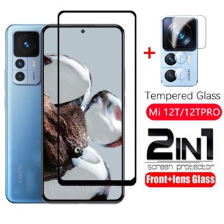 殼多多 滿版全屏 小米12T pro xiaomi 12T pro 12Tpro 高畫質 防刮 玻璃貼 螢幕保護貼 鏡頭貼