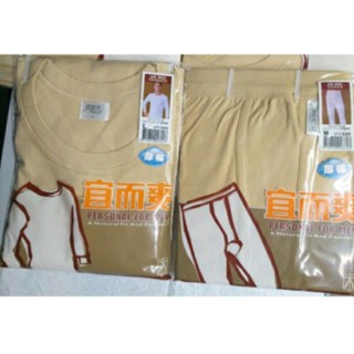 (三槍牌)宜而爽(厚棉)衛生衣M.L.XL號一件275元，2XL$305元，8件以上$300元有白色，深灰色·黑色^