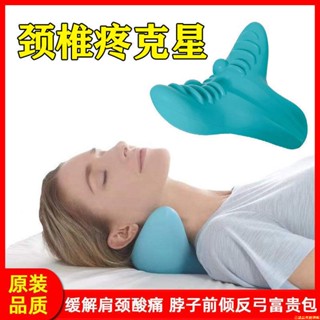 壹諾甄選！！頸椎按摩枕家用牽引矯正器頸椎枕頸肩按摩枕頭重力指壓頸部按摩器