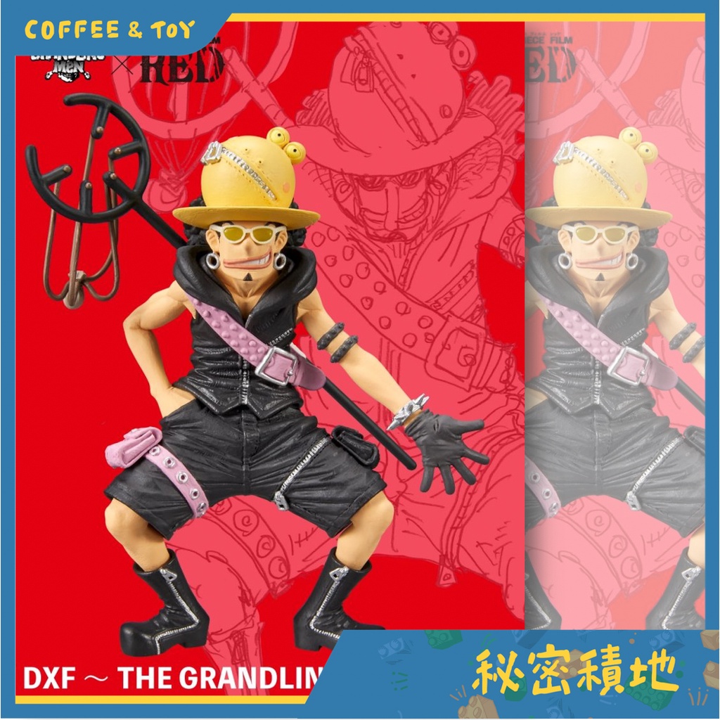 航海王 劇場版RED DXF～THE GRANDLINE MEN～vol.7 騙人布 BANPRESTO 正版代理