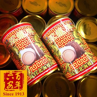 【六安堂】日本頂級雙龍牌螺肉罐頭~(270克/瓶)螺肉質緊密有彈性~日本原裝進口~煮魷魚螺肉蒜好材料~