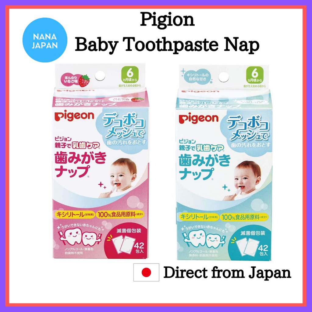 【日本直送】貝親(Pigeon) 親子乳牙護理刷牙膏(獨立包裝) 濕型 兒童用磨牙墊草莓味42包裝