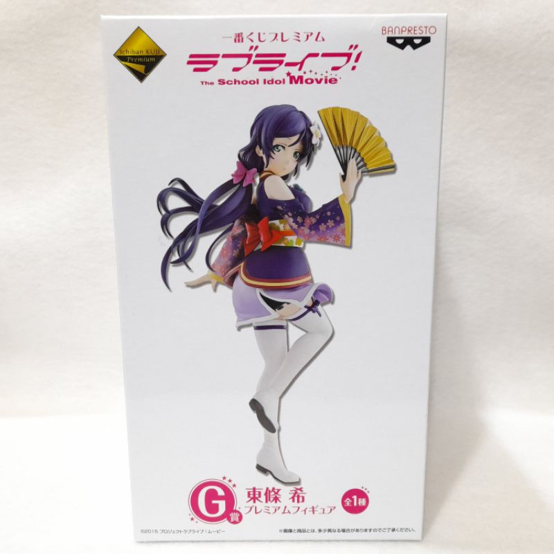 正版 LoveLive G賞 東條希 公仔 一番賞 BANPRESTO 萬普 Love Live 學園偶像計畫