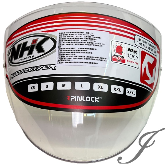 NHK R1 V1 R-1 透明 專用原廠長鏡片半罩 安全帽
