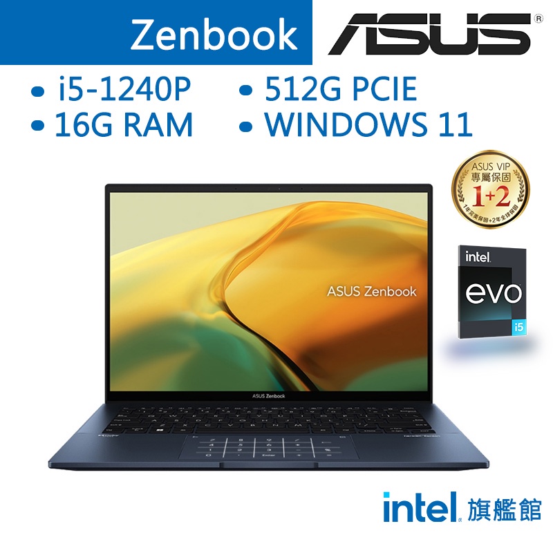 ASUS 華碩 Zenbook UX3402 UX3402ZA-0392B1240P EVO 輕薄 筆電