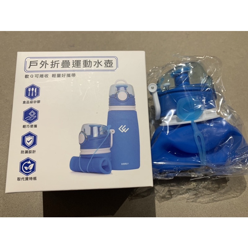 金寶紀念品戶外折疊運動水壺
