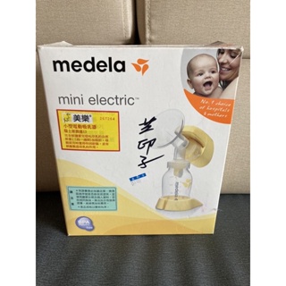 medela 美樂電動吸乳器（小型）