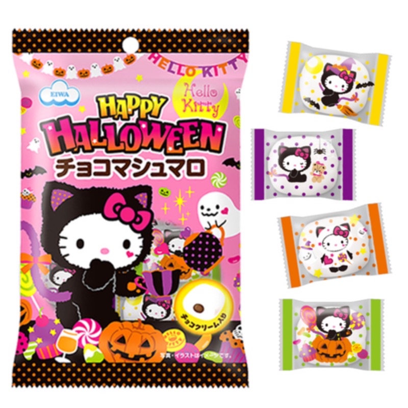 日本 伊華 EIWA Hello Kitty 巧克力風味夾心棉花糖 萬聖節限定包裝