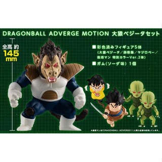 【黑手玩具】現貨 代理版 七龍珠 ADVERGE MOTION GREAT APE 大猿 魂商 達爾大猿