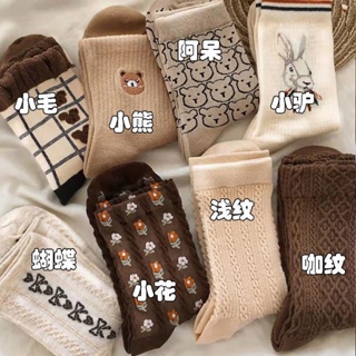 🍒秋日熊中筒襪 可愛卡通襪子 ins潮秋冬季中長筒襪 韓國可愛動物絨毛舒適透氣棉襪