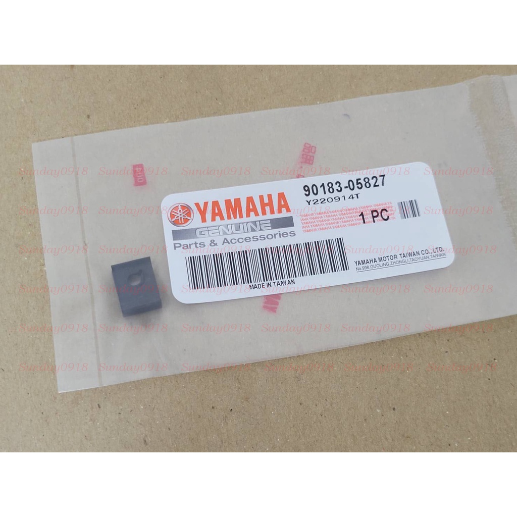 YAMAHA車系 原廠料號： 90183-05827( 同90183-05816) 彈簧夾片 車殼彈簧夾片 螺絲夾片