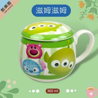 TSUM 馬克杯 360ml C ~ 三眼怪 陶瓷 附蓋 咖啡杯 迪士尼 熊抱哥 史迪奇 毛怪 杯麵 小飛象 滋姆 正版