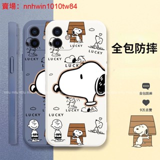 可愛卡通殼 紅米 Note 11 Pro 5G 手機殼 Redmi Note 11S 11Pro+保護殼防摔殼可愛男女