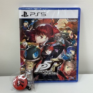 現貨【電玩企劃館】PS5 女神異聞錄 5 皇家版 中文版