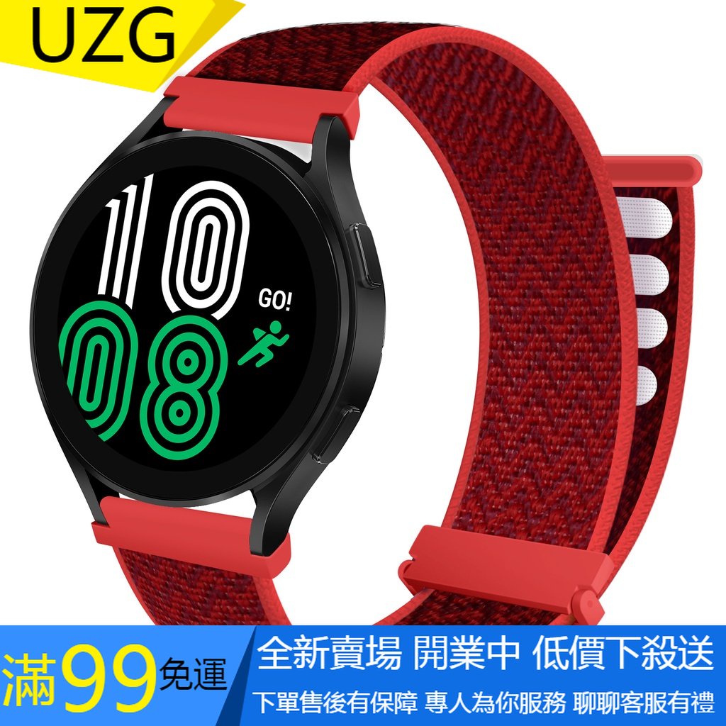 【UZG】適用於 Samsung Galaxy Watch 3 Galaxy Gear S3 尼龍環背帶的通用 20mm