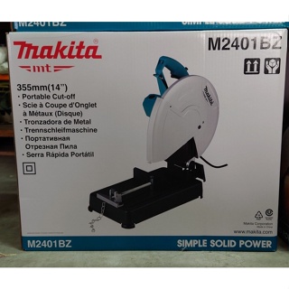 MAKITA 牧田(MT) M2401BZ 切斷機14" (含稅)