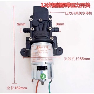 <小小農機>農藥用 智慧泵浦 高壓 高流量 電動 電池 噴霧機 噴霧器 馬達 地球牌 虎躍牌 自動停機 臺灣現貨