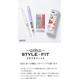 [BT21] UNI 三菱 style fit 4色筆桿 筆芯 替換芯 原子筆 中性筆 0.38 圓珠筆 限量 日本代購