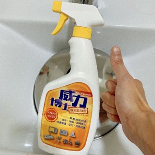 小翰館 免運優惠館✨蝦皮代開發票✨500g 威力博士強效除油劑 威力博士