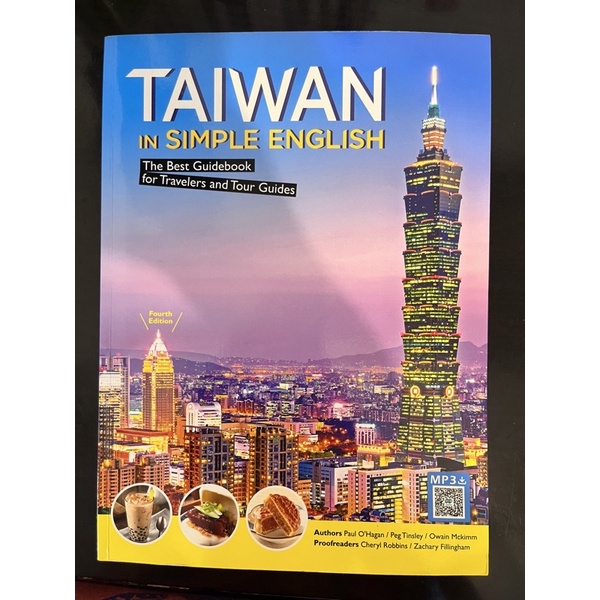 9.5成新✨Taiwan IN SIMPLE ENGLISH 二手