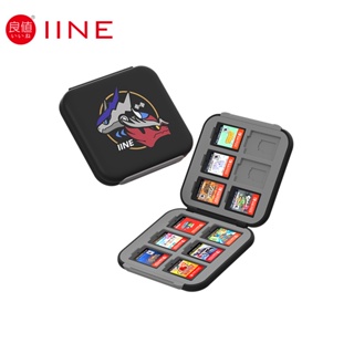 【電玩屋】良值 IINE NS Switch 12入磁吸卡匣收納盒 寶可夢朱紫 主題配色 可收納12片遊戲 卡盒