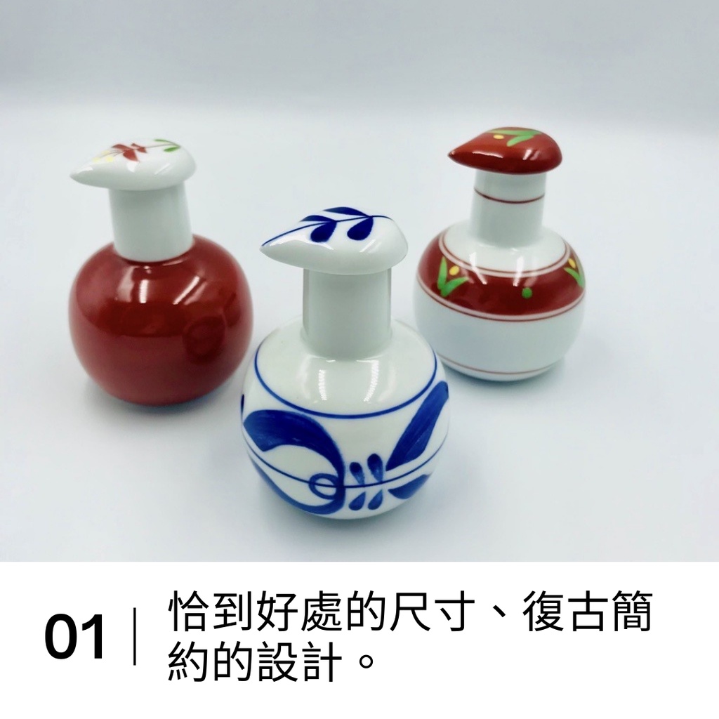 《現貨》波佐見燒 醬油瓶｜日本製 FysmColor 200ml 陶瓷 醬油 壺 醬油罐