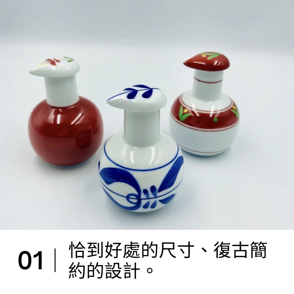 《現貨》波佐見燒 醬油瓶|日本製 FysmColor 200ml 陶瓷 醬油 壺 醬油罐