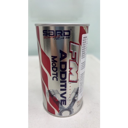 SARD 日本高科技潤滑油添加劑 鉬元素引擎添加劑