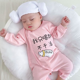 新生嬰兒連體衣服春秋季初生男女寶寶早春裝超萌可愛睡衣哈衣爬服Fashion SHOP