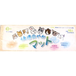 Canary 好舒爽 白楊木無塵木屑 無香味 木屑 15L 倉鼠 兔子 墊屑 1kg