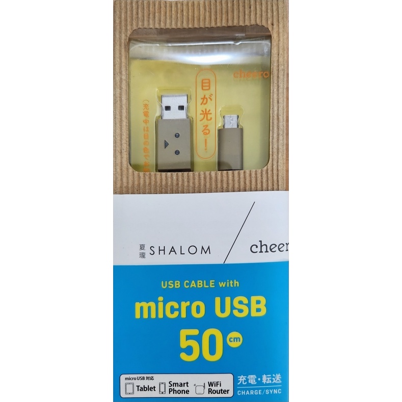 全新 cheero 阿愣 micro USB 充電 傳輸線 發光線 快充線 充電線