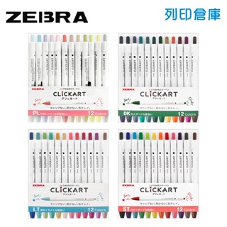 【日本文具】ZEBRA斑馬 CLICKART 按壓式水性筆 細頭彩色筆 12色組－深色系 淺色系 標準色 粉嫩色系／現貨
