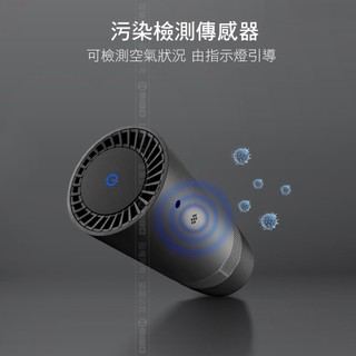 PureMate 普優美特 空淨機 極淨 奇巖鋁合金 PM-194