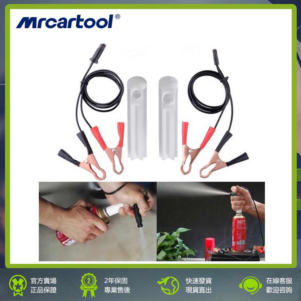 MRCARTOOL 手動 噴油嘴 清洗工具 燃油系統 清洗配件 噴油嘴清洗 汽車 機車 噴油器 清潔套裝 免拆