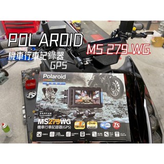 【高雄騰野】Polaroid 寶麗萊 MS279WG 小蜂鷹 行車紀錄器