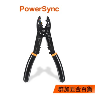 群加 PowerSync 四合一壓線鉗(WCC-101)