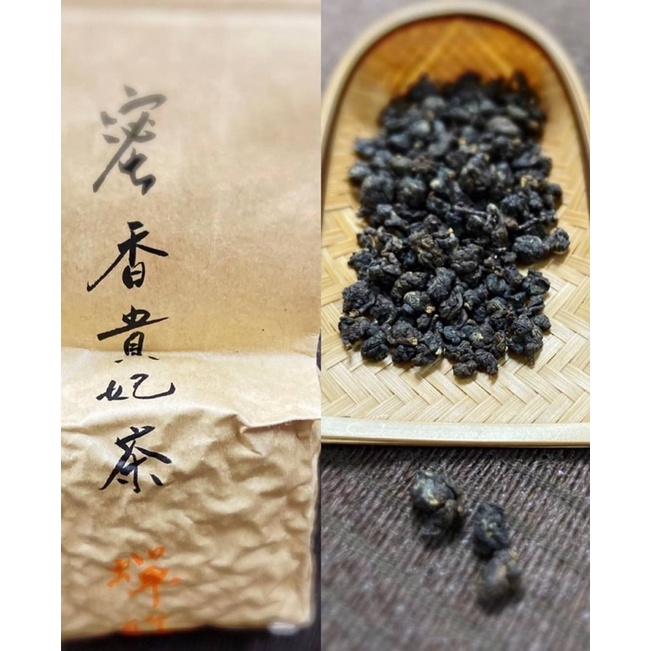 JIYU-一斤茶葉：蜜香貴妃茶/蜜香紅茶/梨山/衫林溪（龍鳳峽）節日送禮自喝收藏